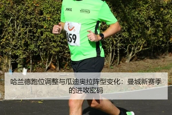 ha-lan-de-pao-wei-tiao-zheng-yu-gua-di-ao-la-zhen-xing-bian-hua-man-cheng-xin-sai-ji-de-jin-gong-mi-ma-3-570.jpg
