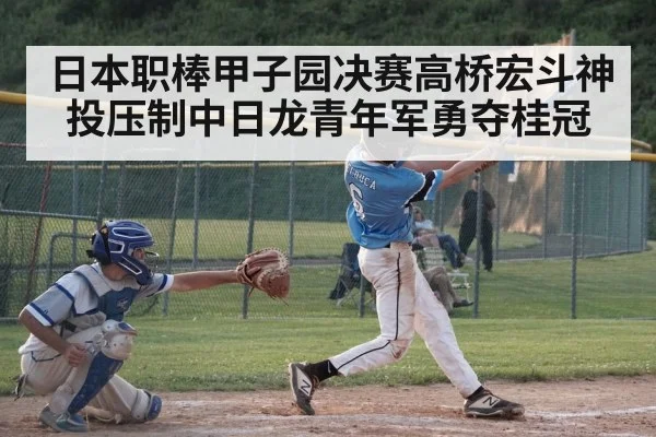 baseball batter hitting